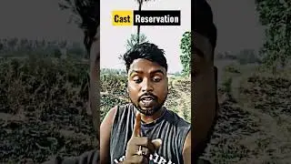 Should caste reservation be abolished?