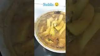 chalcha #facts #cooking #quran #youtubeshorts #mycooking 🤤🥰#easyrecipe #foodpleasesubscribe