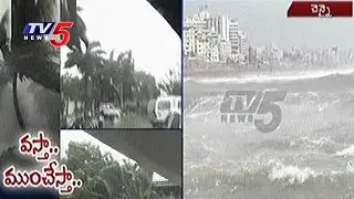 Cyclone Vardah hits AP and Tamil Nadu Coast | TV5 News