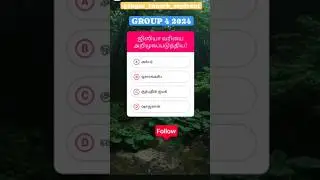 ஜிஸியா வரியை அறிமுகப்படுத்தியவர் | TNUSRB | SI2024 | TNPSC | #tnusrb #si2024 #tnpsc #group4 #si