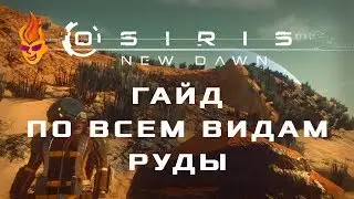 Guide to all types of resources Osiris: New Dawn