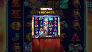 БОНУСКА В ZEUS VS HADES #казинозаносы #слоты #крупныйвыигрыш #заносывказино #джекпот