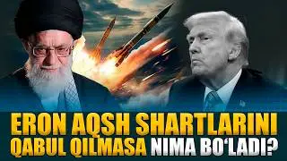 Eron AQSh shartlarini qabul qilmasa nima bo&lsquo;ladi? #fikratuz