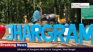Glimpses of Jhargram Mini Zoo at Jhargram, West Bengal