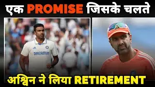 Ashwin RETIREMENT Truth Revealed!😱 | 12 Saal Purane Promise Ne Sab Badal Diya! | Indian Cricket News