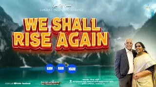 ACC - SUNDAY MORNING 1st SERVICE | 22- 01 - 2023 | We Shall Rise Again (Vol-3) Rev. Julius Jacob