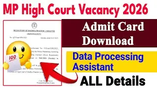 MP HIGH Court Data Processing Assistant /Direct Recruitmentl Exam-2025 Admit Card Download #mpjobs