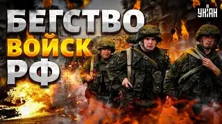 Масштабное бегство войск РФ: потери в Сирии ЗАШКАЛИВАЮТ. Ситуация резко ОБОСТРИЛАСЬ