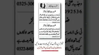 Acting & Modeling Jobs Lahore 2025 &ndash; Singer & Actor Vacancies @jobkorner