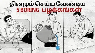 10 Boring Habits That Quietly Reinvent Your Life | Time For Greatness