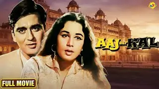 Aaj Aur Kal Full Movie (1963) | Sunil Dutt | Ashok Kumar | Classic Hindi Film | TVNXT Hindi