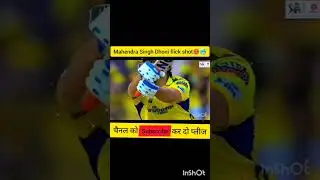 Ms Dhoni took revenge 🥶🥵 !! #CSKvDC