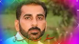 Tonsa zila bara cha singer khadim sehani