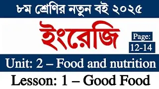 Class 8 English 2025 Page 13 Page 14 | Unit 2 Lesson 1 Good Food | 8th Grade English Page 12 13 14