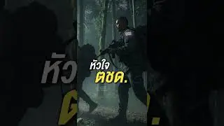 หัวใจต่อ ตชด  #ลุงท่อมมิวสิค #ตชด #ตระเวนชายแดน