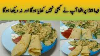 10 Minutes Recipe | quaik and easy breakfast recipe with Mris cooking channel