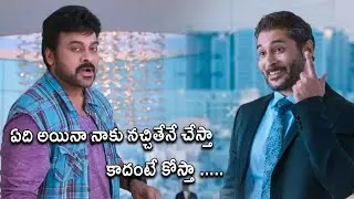 Chiranjeevi And Tarun Arora Blockbuster Movie Warning Scene | Tollywood Multiplex