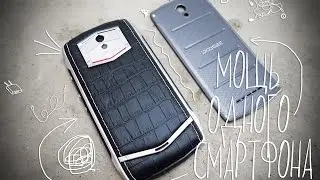 DOOGEE T5: МОЩЬ ОДНОГО СМАРТФОНА