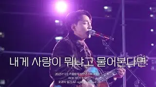 [로이킴] 20251122 