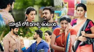 Aadhi Pinishettty Angry On Nikki Garlani Woodbe For Slapping Her || Trending Movies