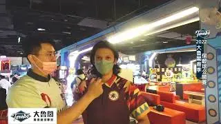 2022大魯閣春季保齡球公開賽冠亞賽精華 黃騰葦 VS 張浩璿