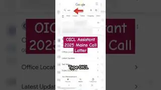 OICL Assistant Mains Admit Card 2025 Download | How to Download | Call Letter | OICL Recruitment