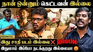 Mari Selvaraj தெளிவா தான் இருக்காரு🔥தேவையில்லாம criticism பண்ணாதீங்க 😒 | Actor Aruvi Madhan Opens Up