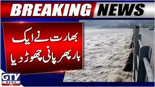 India Releases Water Once Again in Sutlej River | Major Flood Emergency in Punjab | Breaking News