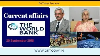 Current Affairs September 20, 2018: English MCQs for SSC and State PCS Exams