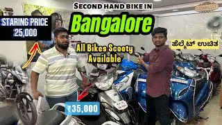 Honda Unicorn 25,000 | second hand scooters in bangalore | second hand bike in bangalore | ka34rider