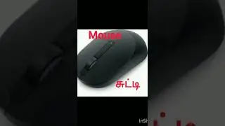 #computer #information #tech #parts#in #tamil #shorts