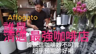 清邁最強咖啡廳 woo cafe