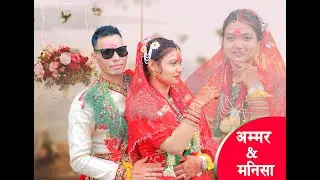 Ammer manisha dedding PART 3