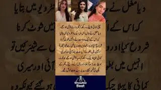 Diya Mughal&rsquo;s First Income Story Wins Hearts Showbiz Beat Entertainment #shorts #showbiz
