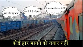 PARALLEL TRAIN RACE! दो ट्रेनों में लगी भयंकर कांटे की टक्कर की रेस।