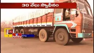 ACB Sudden Rides on Check Posts in Telangana State | HMTV