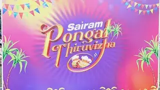 12.01.2026 Pongal thiruvizha at sai ram engineering college Campus|Bless Luke 