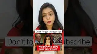 New true crime story explained in Bangla ✨ #crimetalesbyborsha #crimestorynew #truecrimes #stories