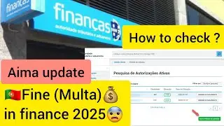 AIMA UPDATE-Fine(Multa) Check karlo Finance Portal 2025 #portugal2025 #portugalimmigration #aima2025