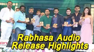 Rabhasa Audio Release Function Highlights - NTR, Samantha, SS Rajamouli