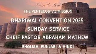 TPM Dhariwal Convention 2025 Sunday Service | Pas. Abraham Mathew