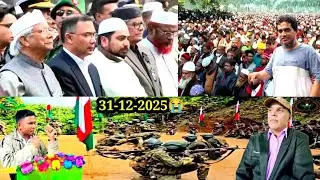 31 December 2025 Rohingya Breaking New in Arkan Situation From Kingdom of Arkan Tv Live Stream
