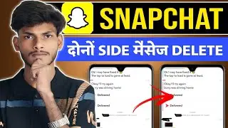 Snapchat Par Dono Taraf Se Message Kaise Delete Kare ❌ | Delete Snapchat Chats | Tips & Tricks 