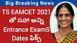 TS EAMCET 2021 exam date latest update|TS icet 2021|lawcet 2021|EdCet 2021pgecet 2021|TS EAMCET 2021