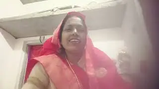 एक चुटकुला नाच गीत #झुलनी।गढाय मज़ा करै देवरवा #कमेट। में बताना कैसे लगा 🙏