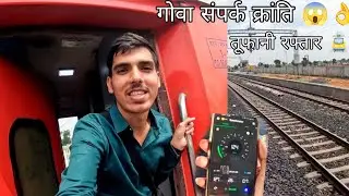 Superfast train journey Goa Sampark kranti Express train journey #indianrailwaysjourney 