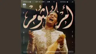 Fati L'miaad 2