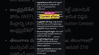 January 27 2026#currentaffairs #dailycurrentaffairsintelugu#dailycurrentaffairs #education #shorts