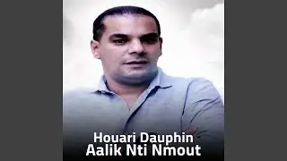 Aalik Nti Nmout