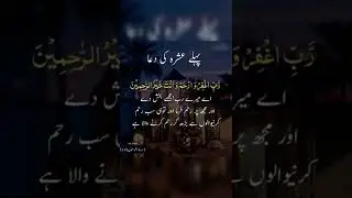 Ramadan mubarak status ||ramzan what'sapp status 2022 #ramzanstatus #Ramadan #ramzanstatus2022